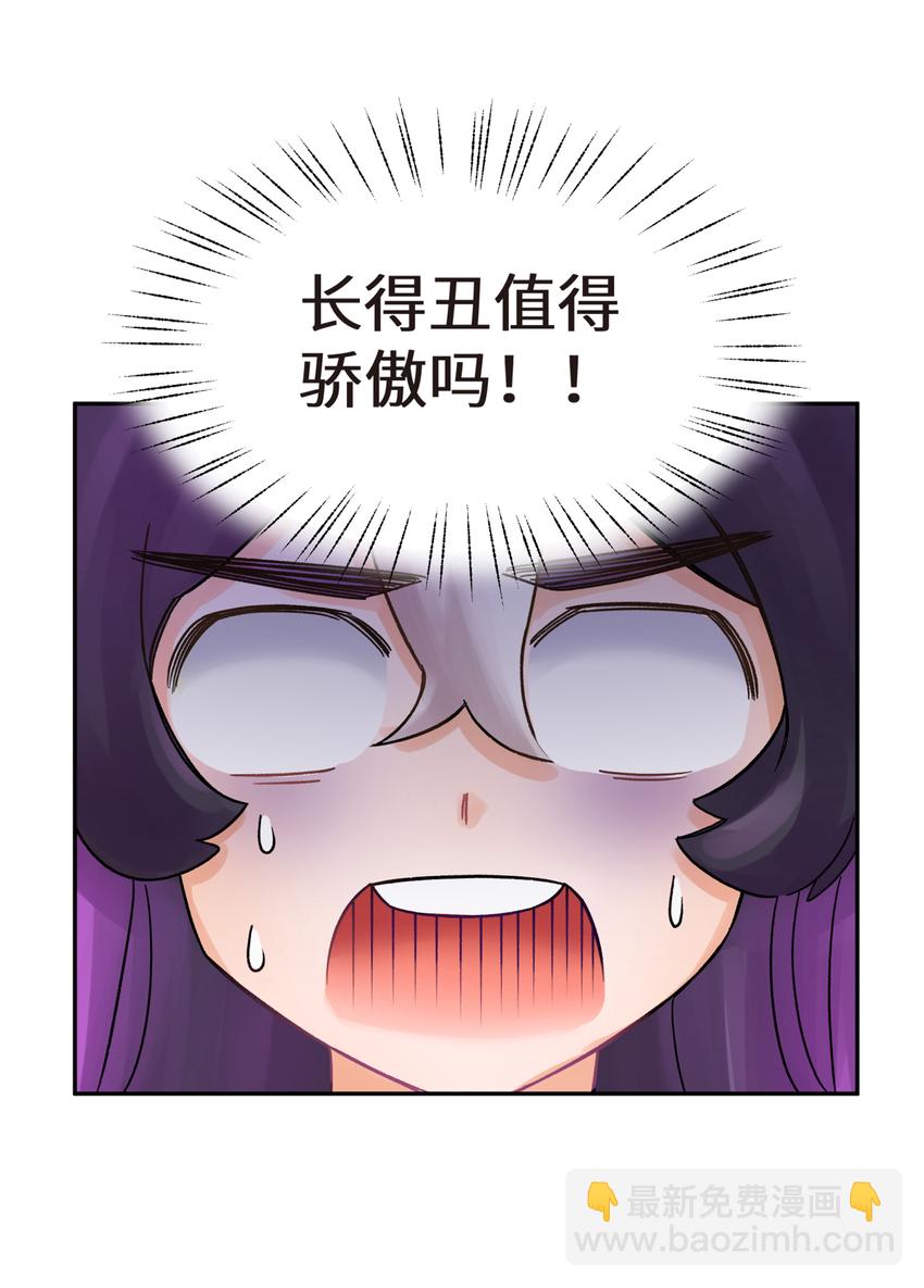 003 都是误会(1/2)-第4话