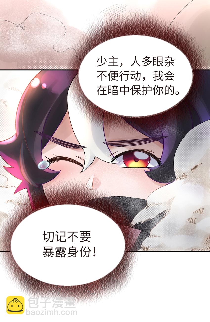 003 都是误会(1/2)-第4话