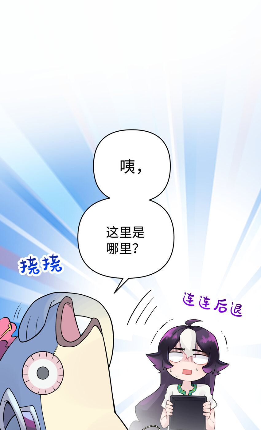 028 来自老家的问候(1/2)-第32话