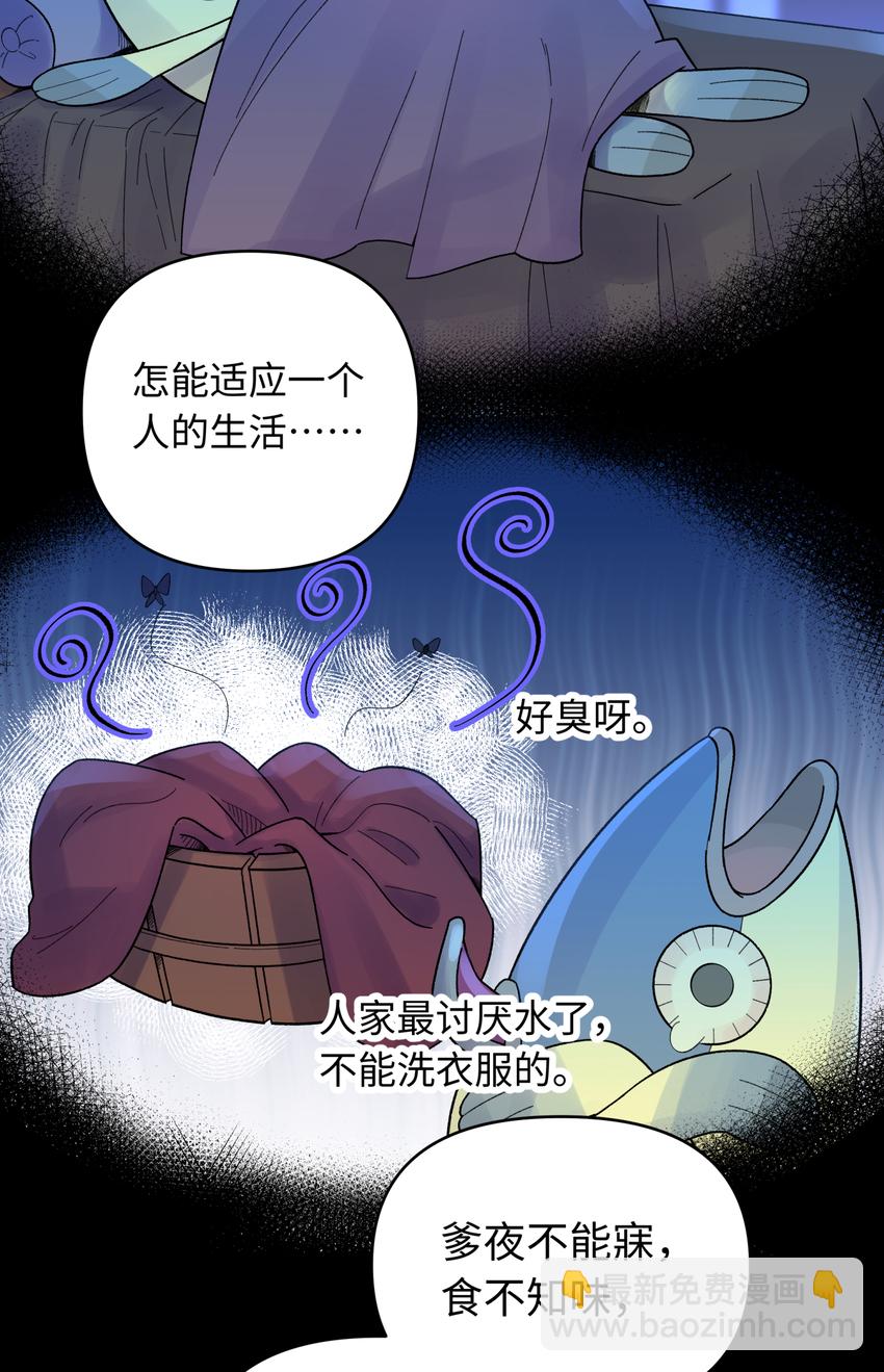 028 来自老家的问候(1/2)-第32话