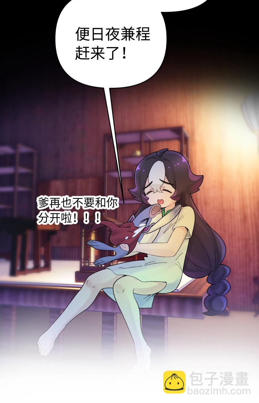 028 来自老家的问候(1/2)-第32话