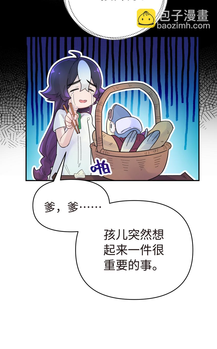 028 来自老家的问候(1/2)-第32话