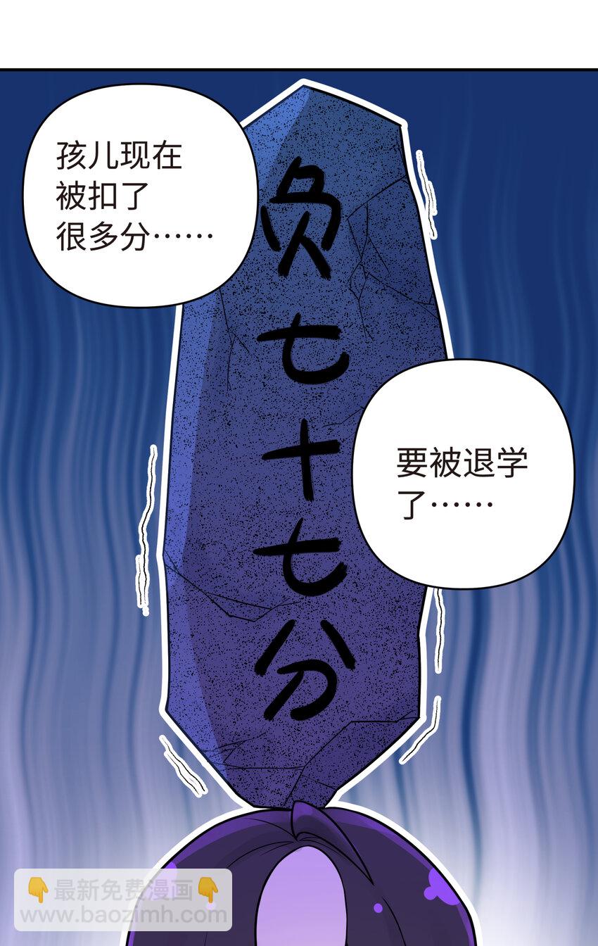 028 来自老家的问候(1/2)-第32话