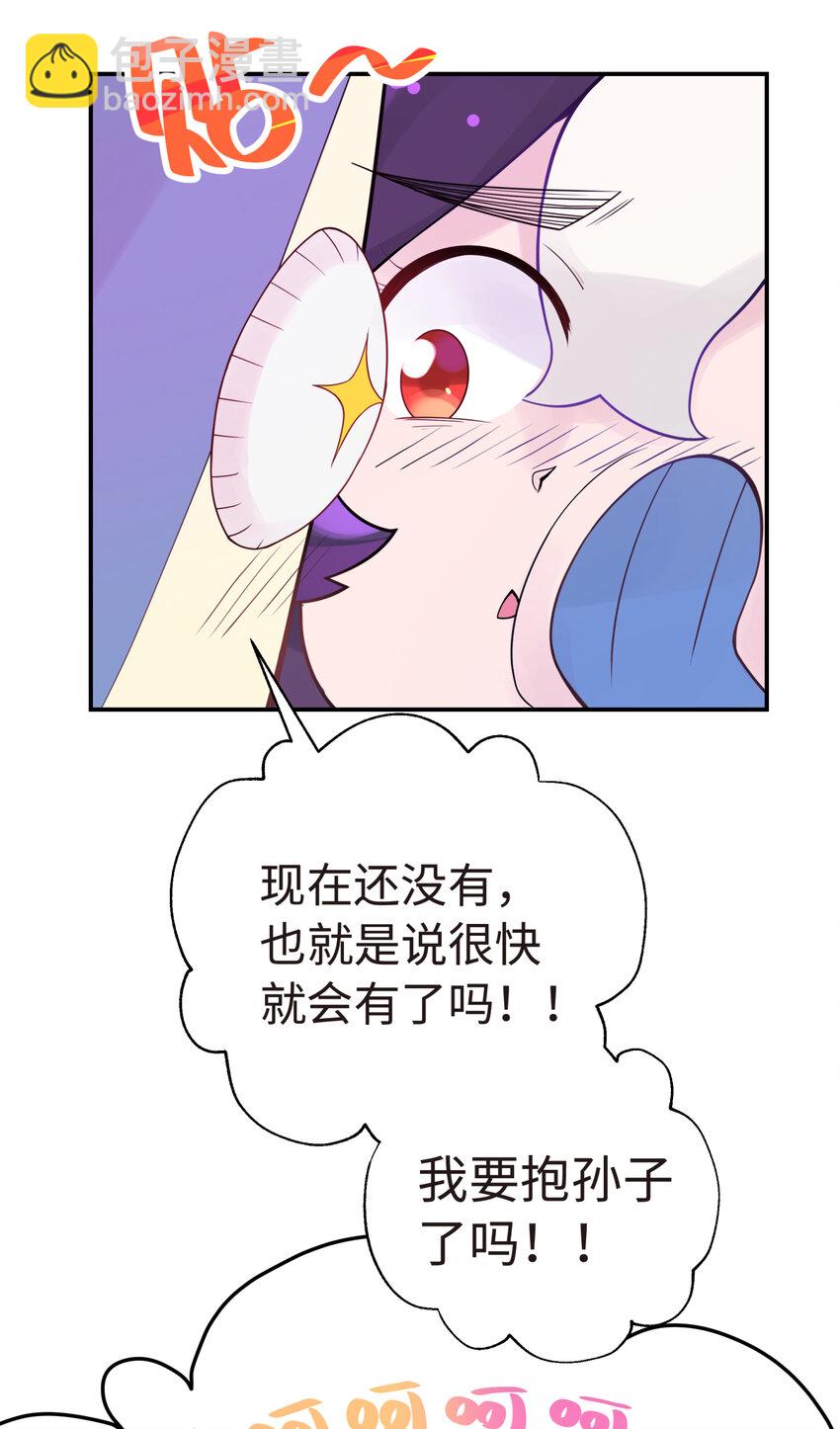 028 来自老家的问候(1/2)-第32话