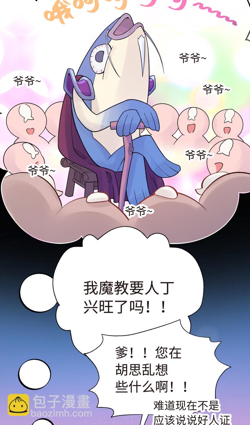 028 来自老家的问候(1/2)-第32话
