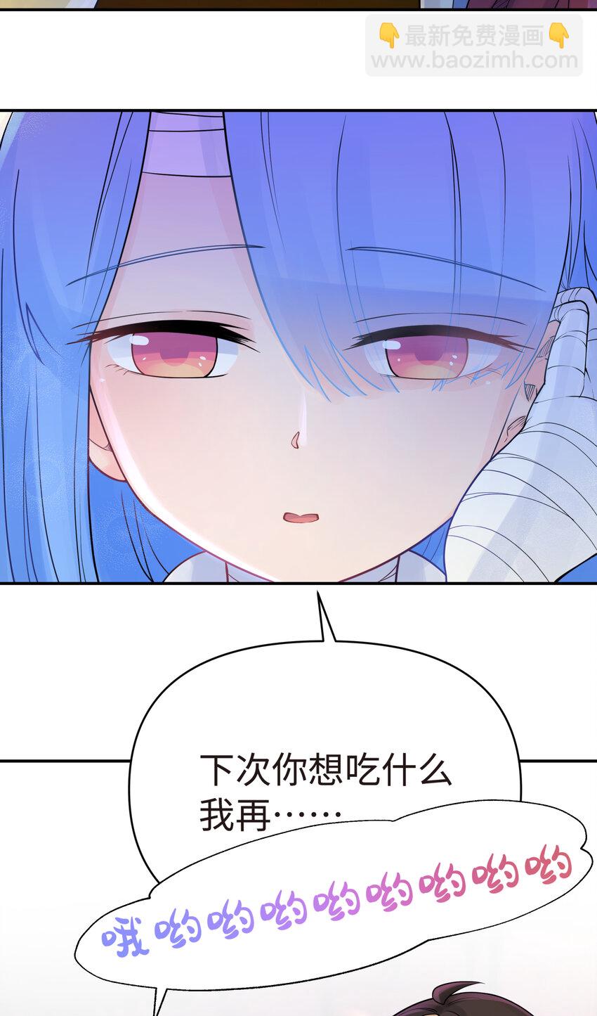 028 来自老家的问候(1/2)-第32话