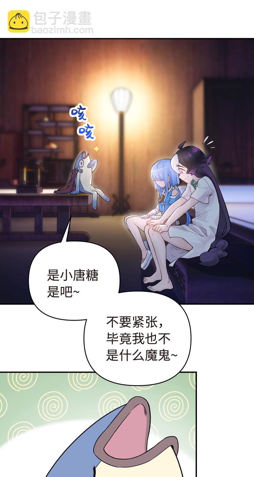 028 来自老家的问候(1/2)-第32话
