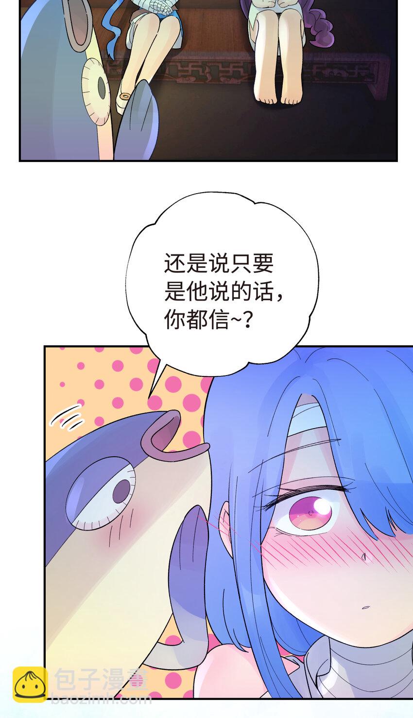 028 来自老家的问候(1/2)-第32话