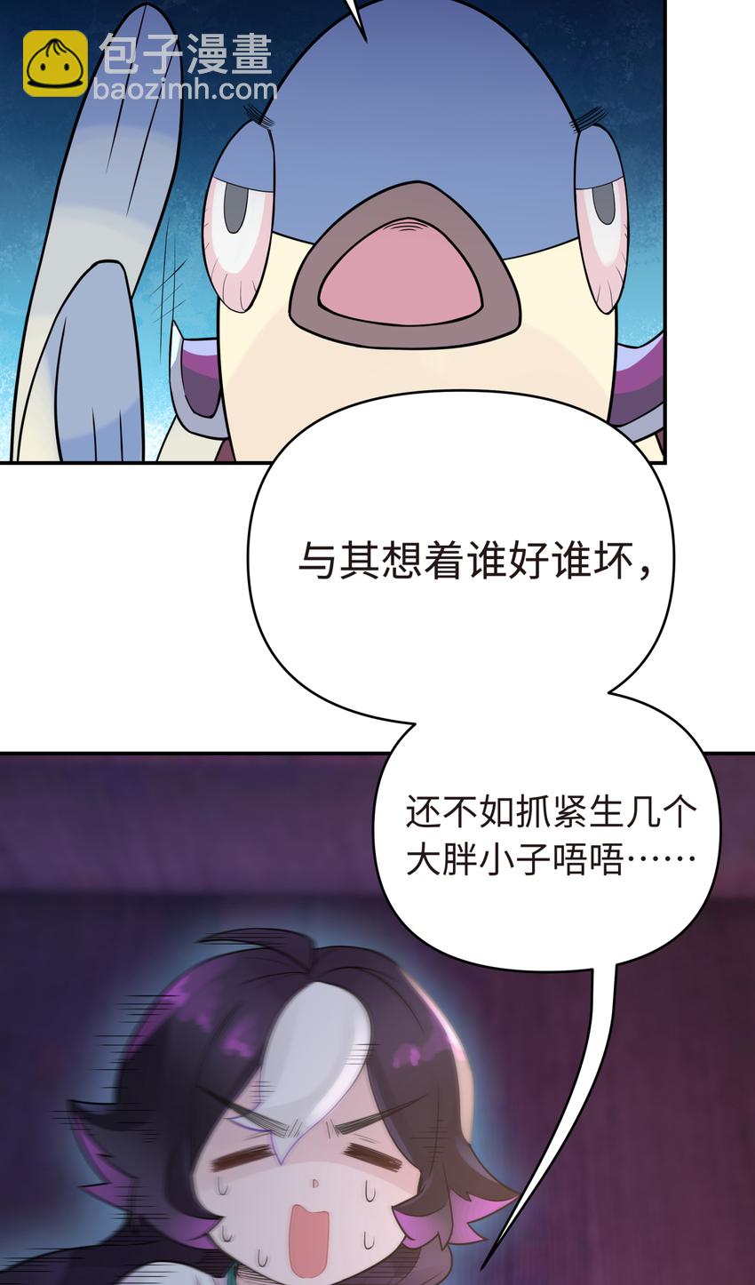 028 来自老家的问候(1/2)-第32话