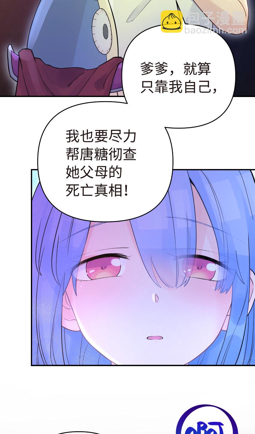 028 来自老家的问候(1/2)-第32话