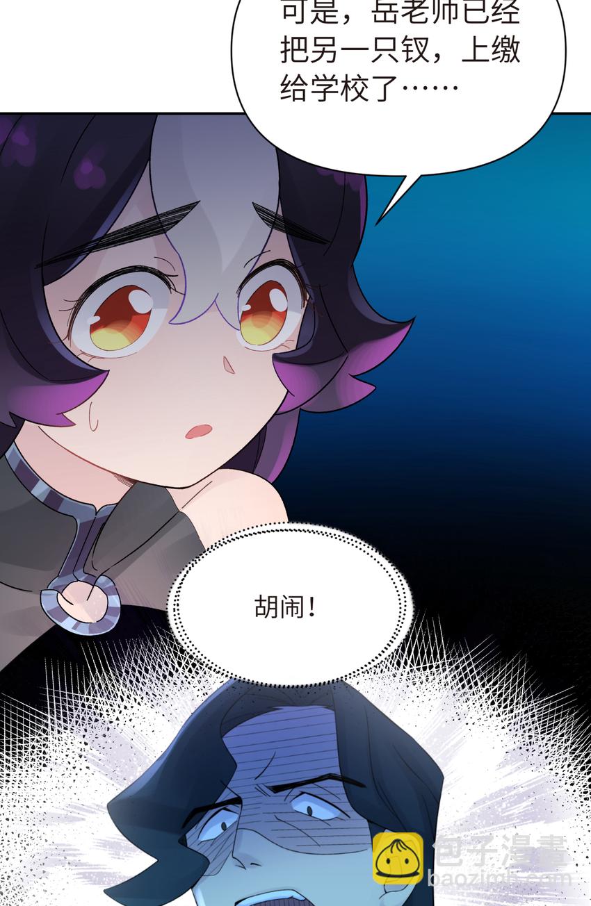 030 屋顶上的默契(1/2)-第34话
