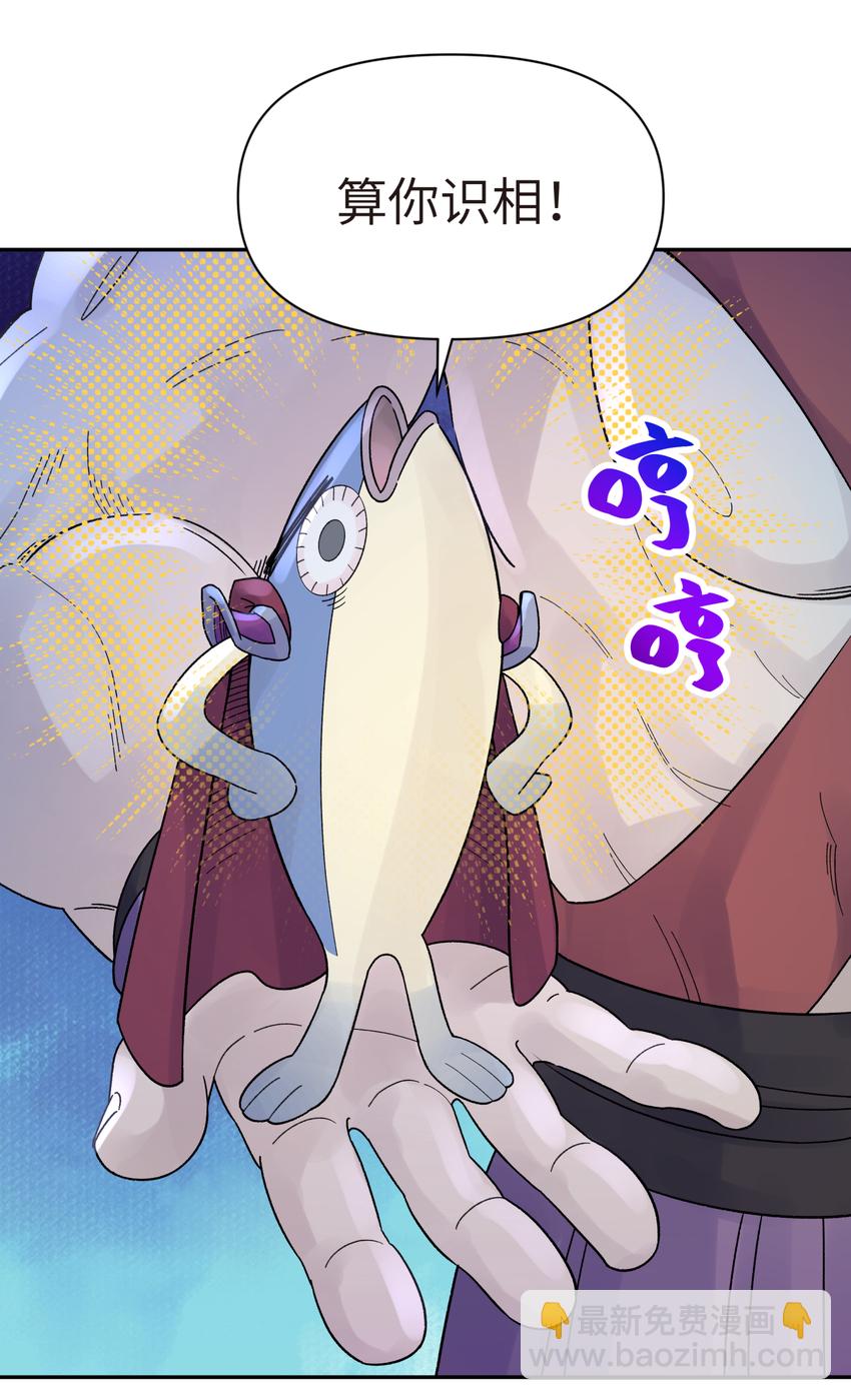 030 屋顶上的默契(1/2)-第34话