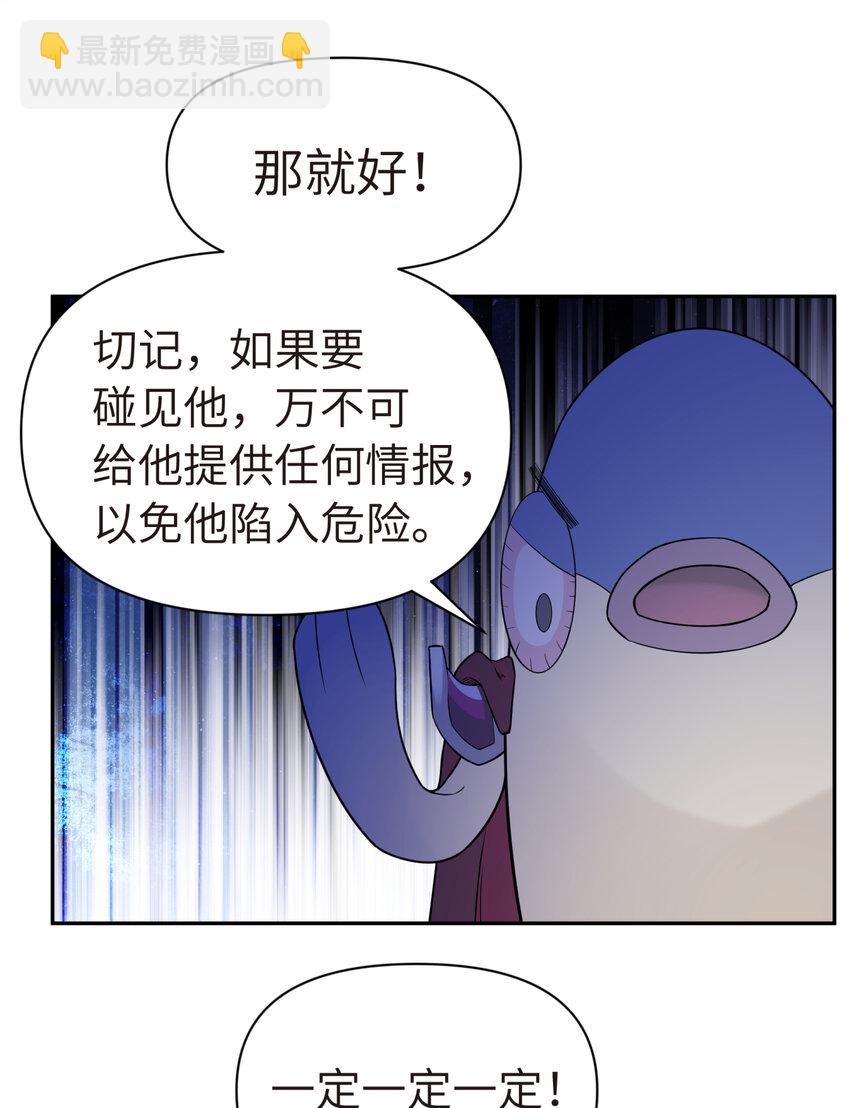 030 屋顶上的默契(1/2)-第34话