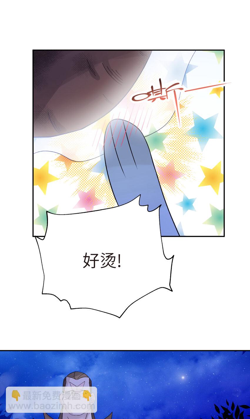030 屋顶上的默契(1/2)-第34话