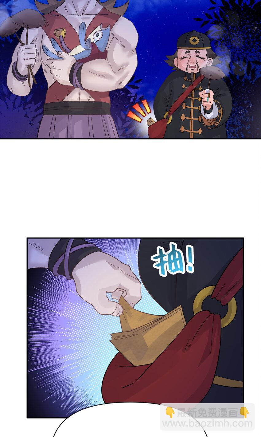030 屋顶上的默契(1/2)-第34话