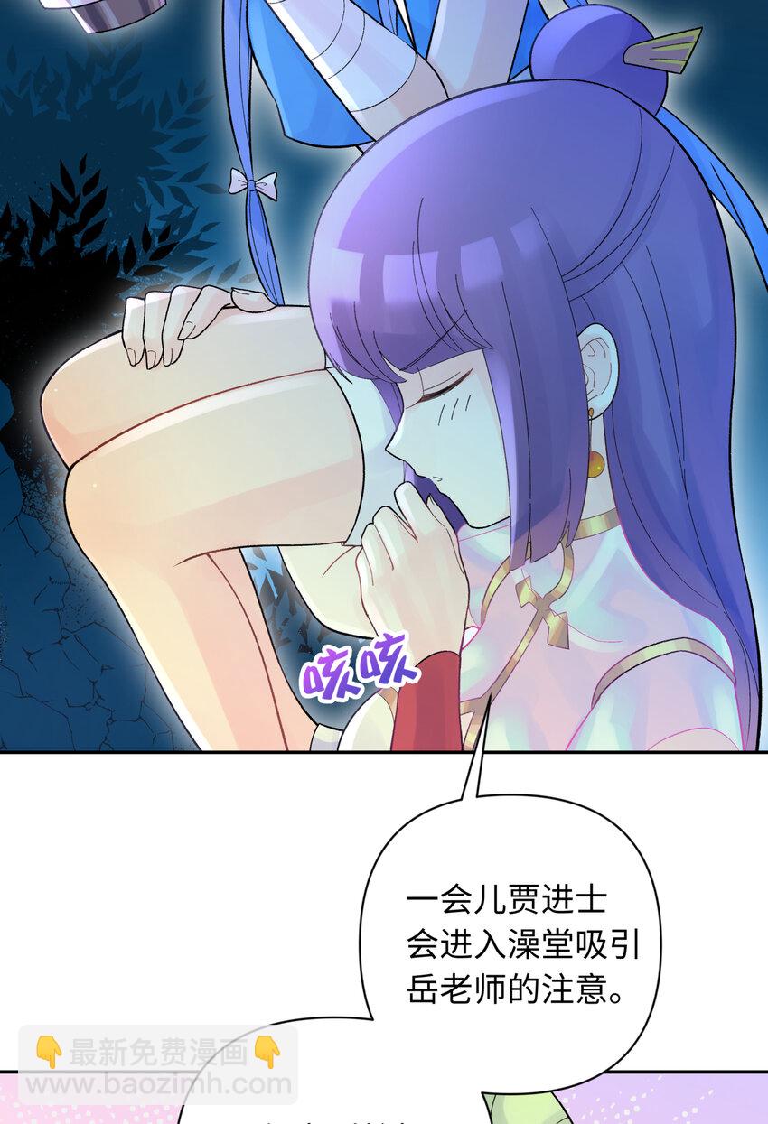 032 计划赶不上变化(1/2)-第36话