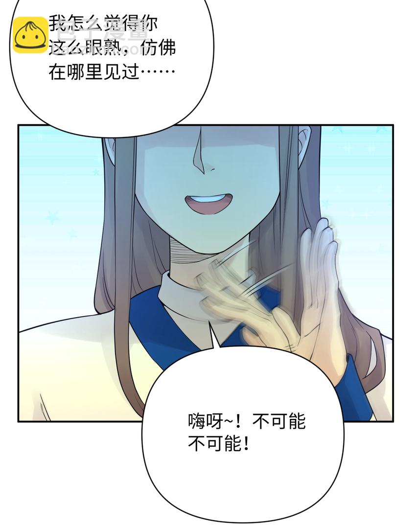 032 计划赶不上变化(1/2)-第36话