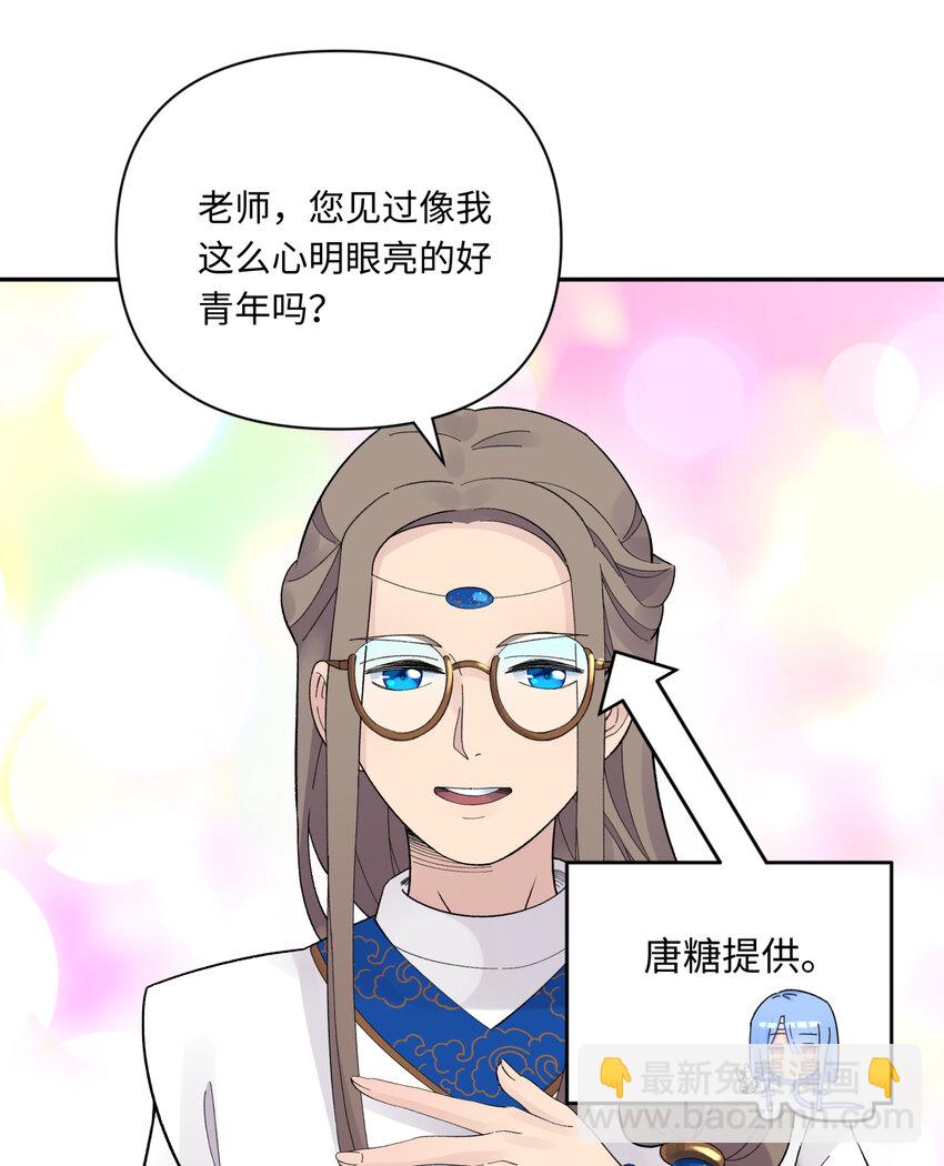 032 计划赶不上变化(1/2)-第36话