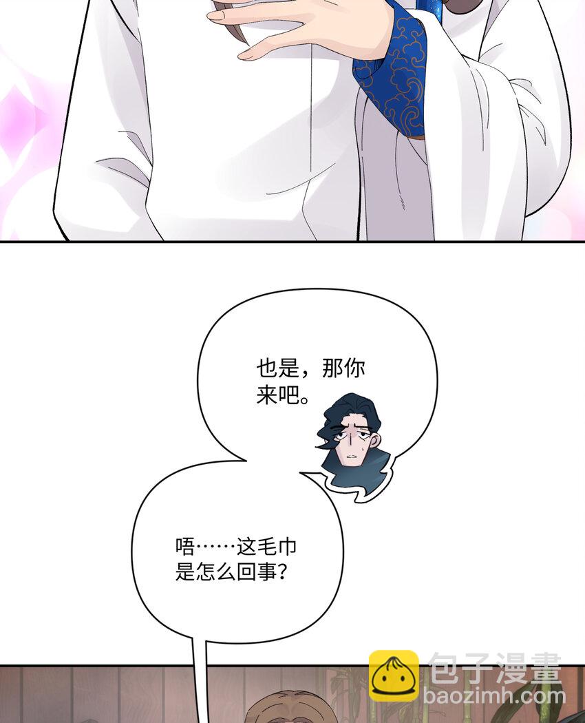 032 计划赶不上变化(1/2)-第36话