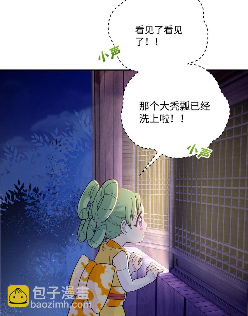 032 计划赶不上变化(1/2)-第36话
