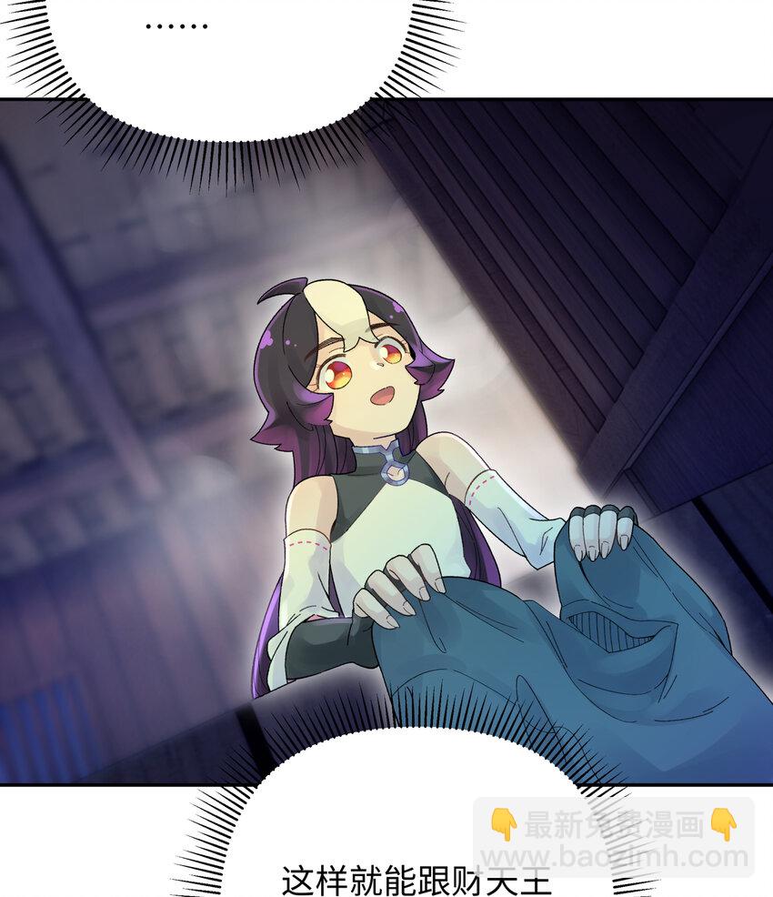 032 计划赶不上变化(1/2)-第36话