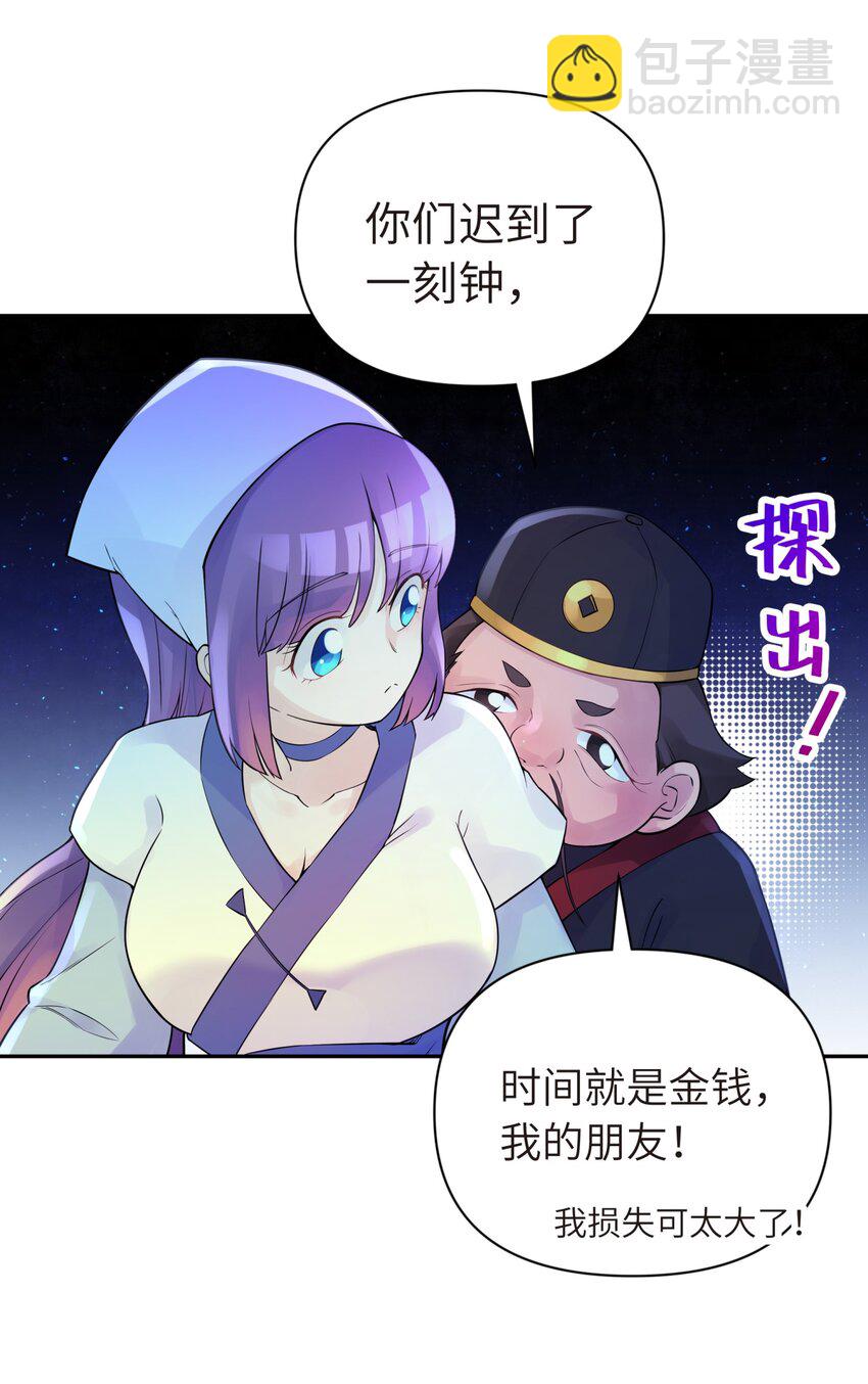 034 唐门的真相？(1/2)-第38话
