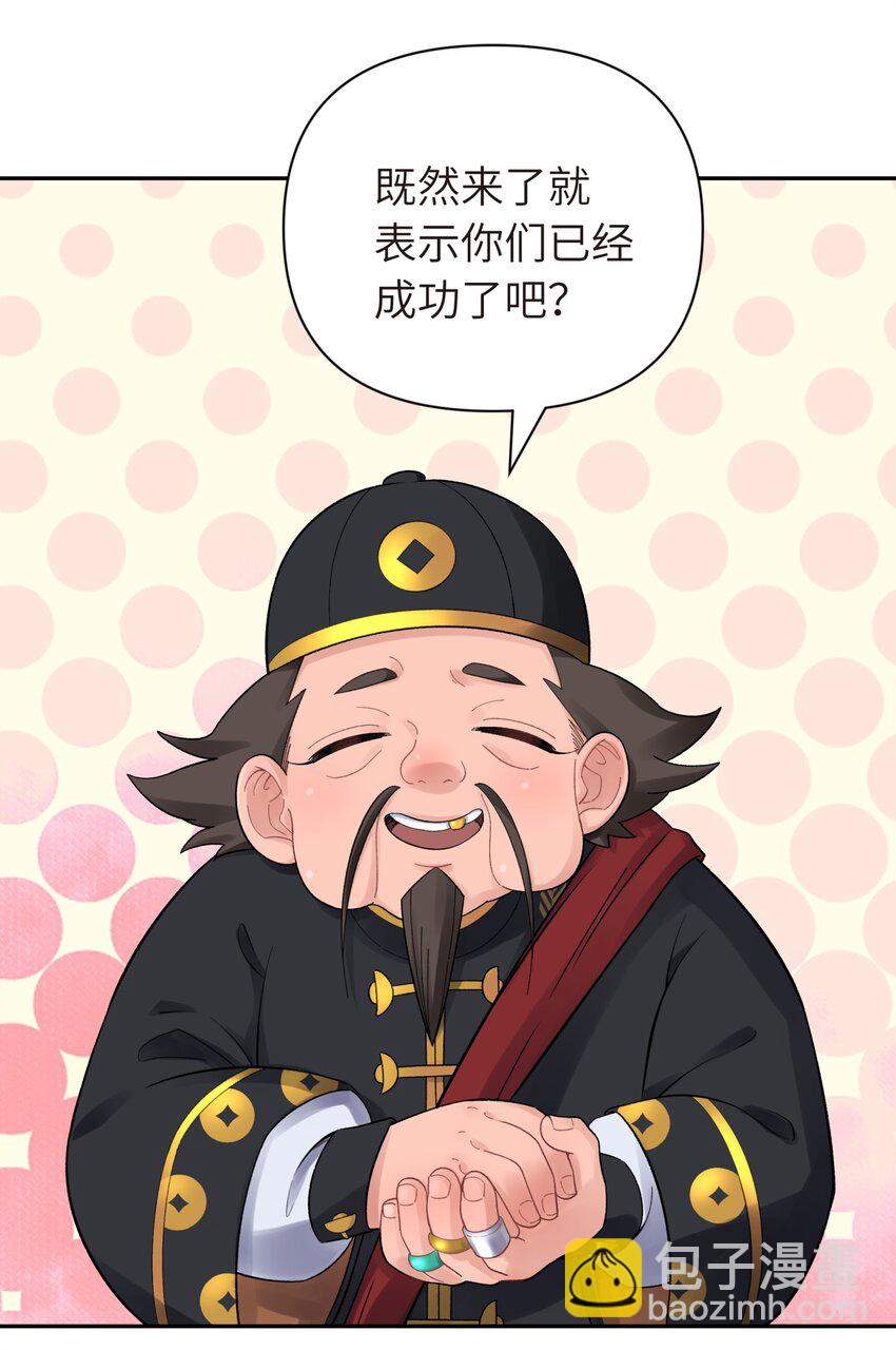 034 唐门的真相？(1/2)-第38话