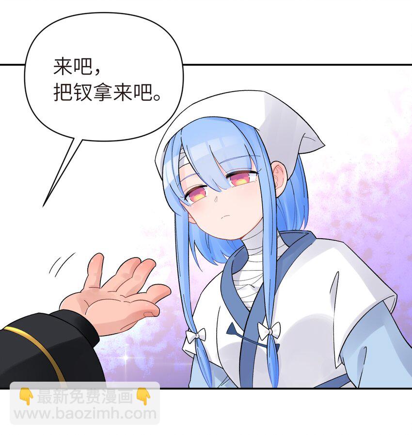 034 唐门的真相？(1/2)-第38话