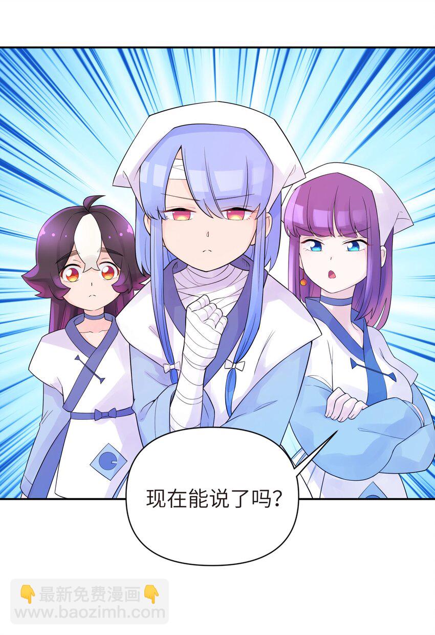 034 唐门的真相？(1/2)-第38话