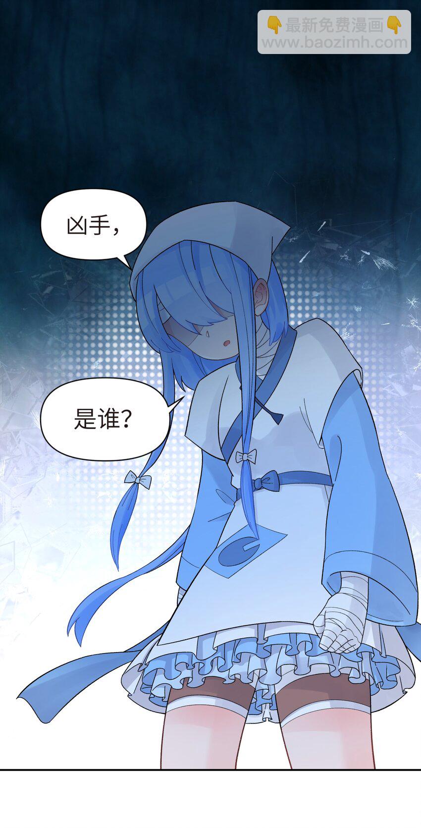 034 唐门的真相？(1/2)-第38话