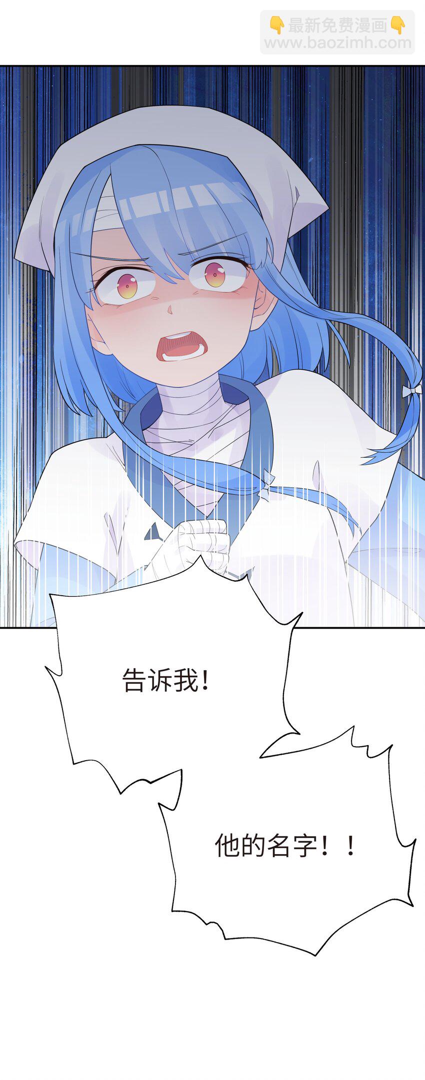 034 唐门的真相？(1/2)-第38话