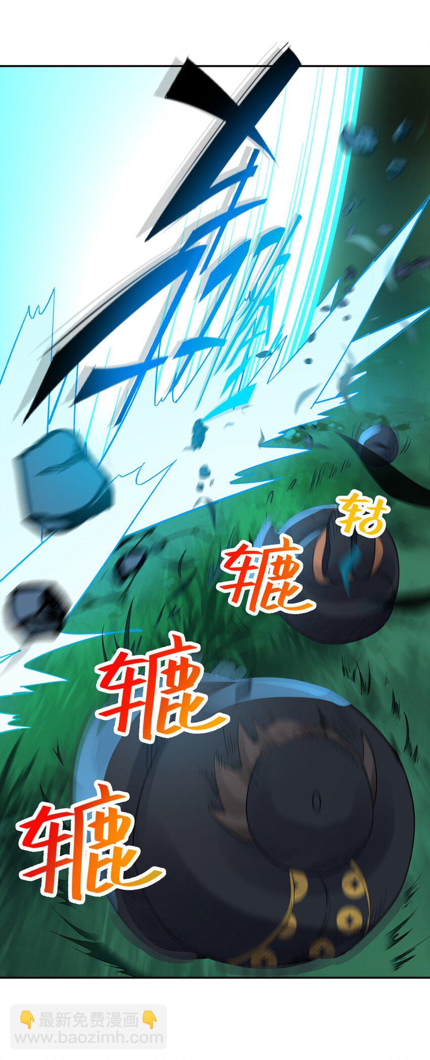 034 唐门的真相？(1/2)-第38话