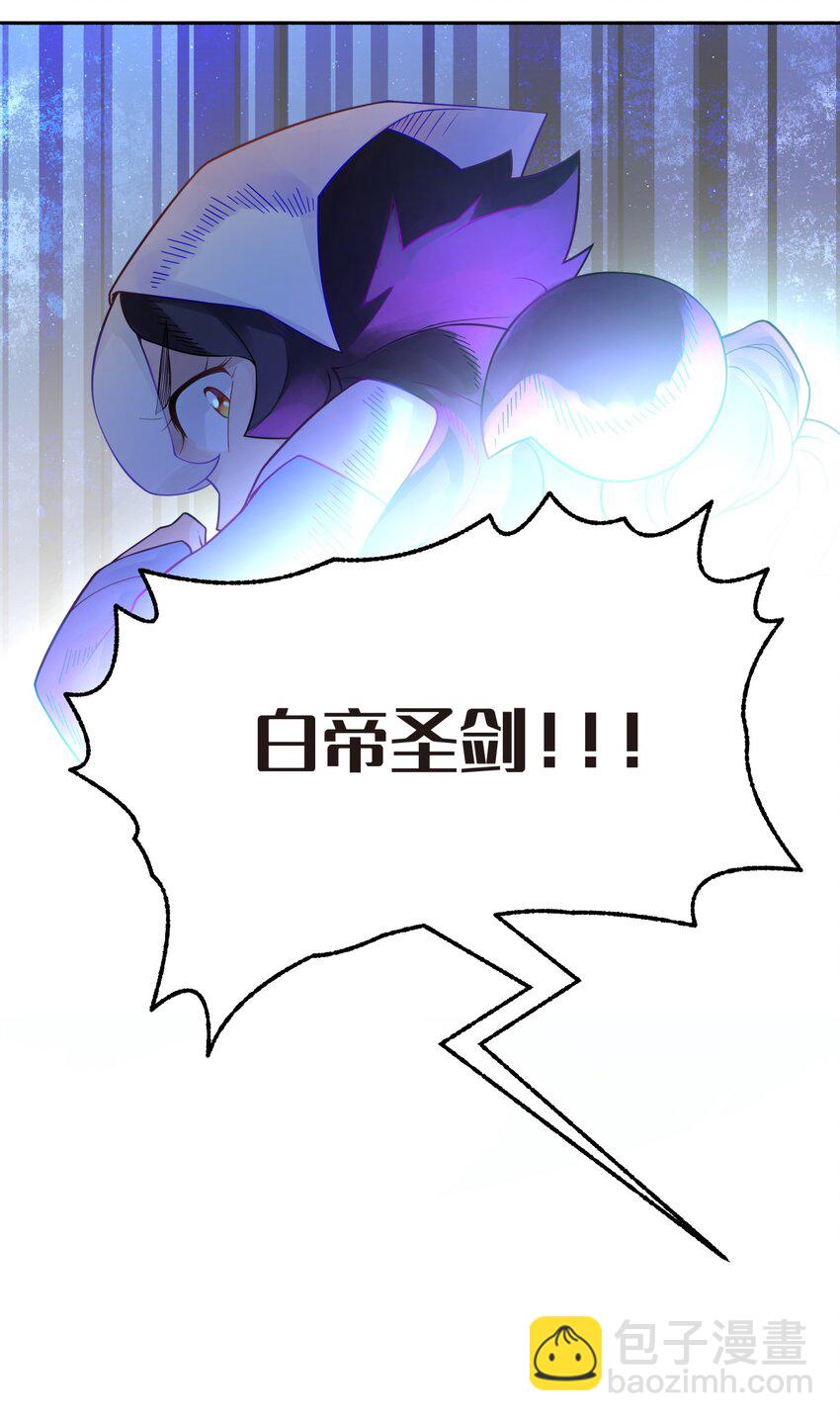 034 唐门的真相？(1/2)-第38话