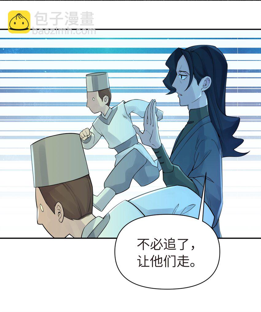 034 唐门的真相？(1/2)-第38话