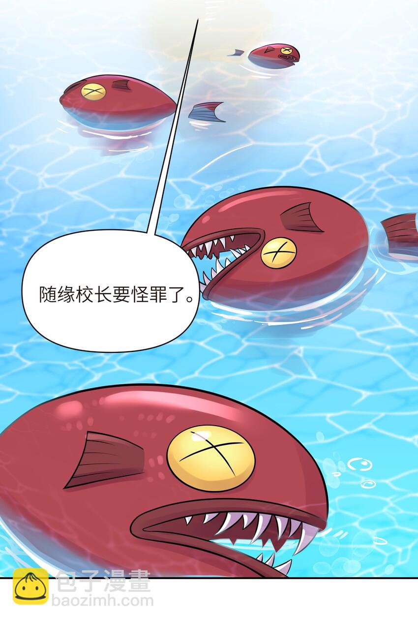 040 夜明珠的决定(1/2)-第44话