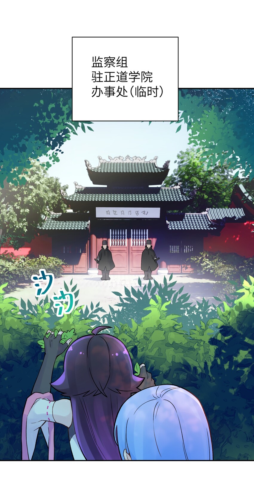 042 阿强归来(1/2)-第46话