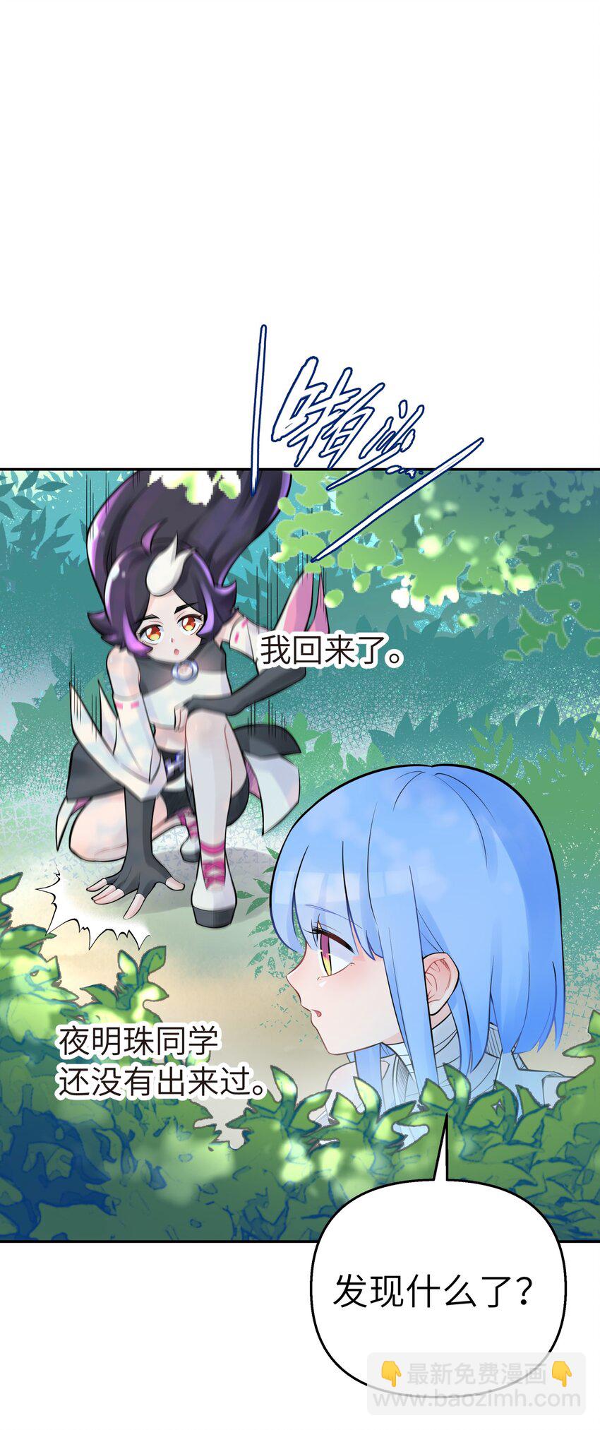 042 阿强归来(1/2)-第46话