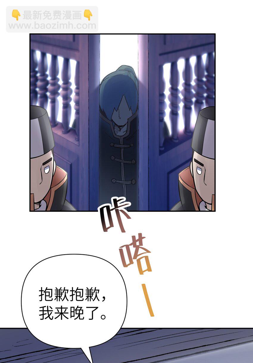 042 阿强归来(1/2)-第46话