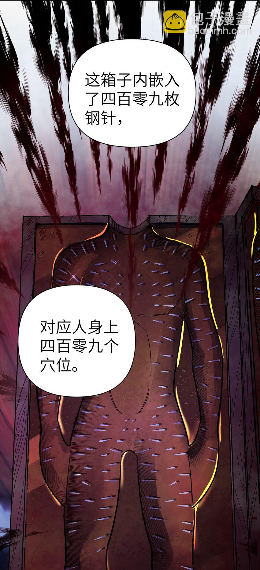 042 阿强归来(1/2)-第46话