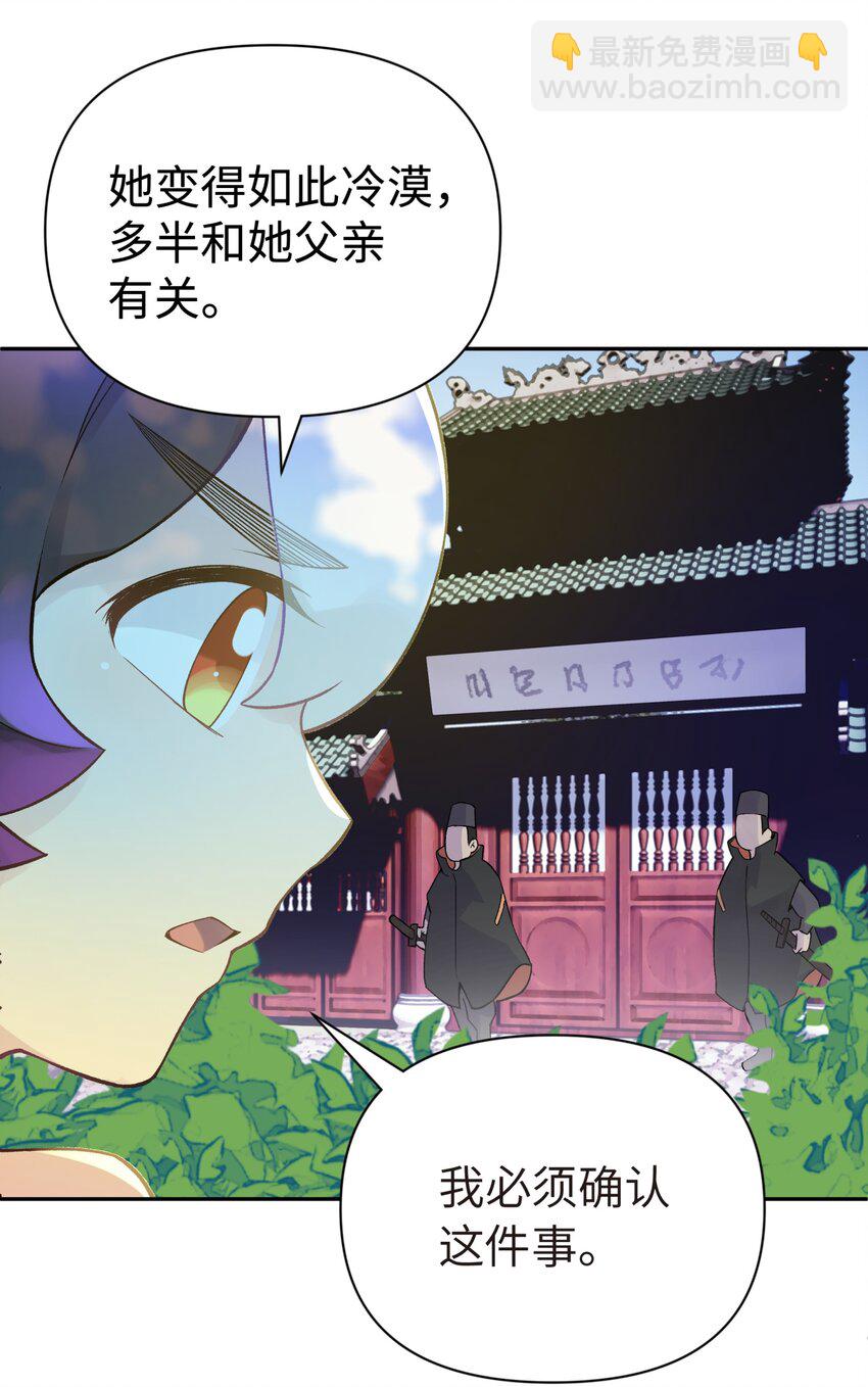 042 阿强归来(1/2)-第46话