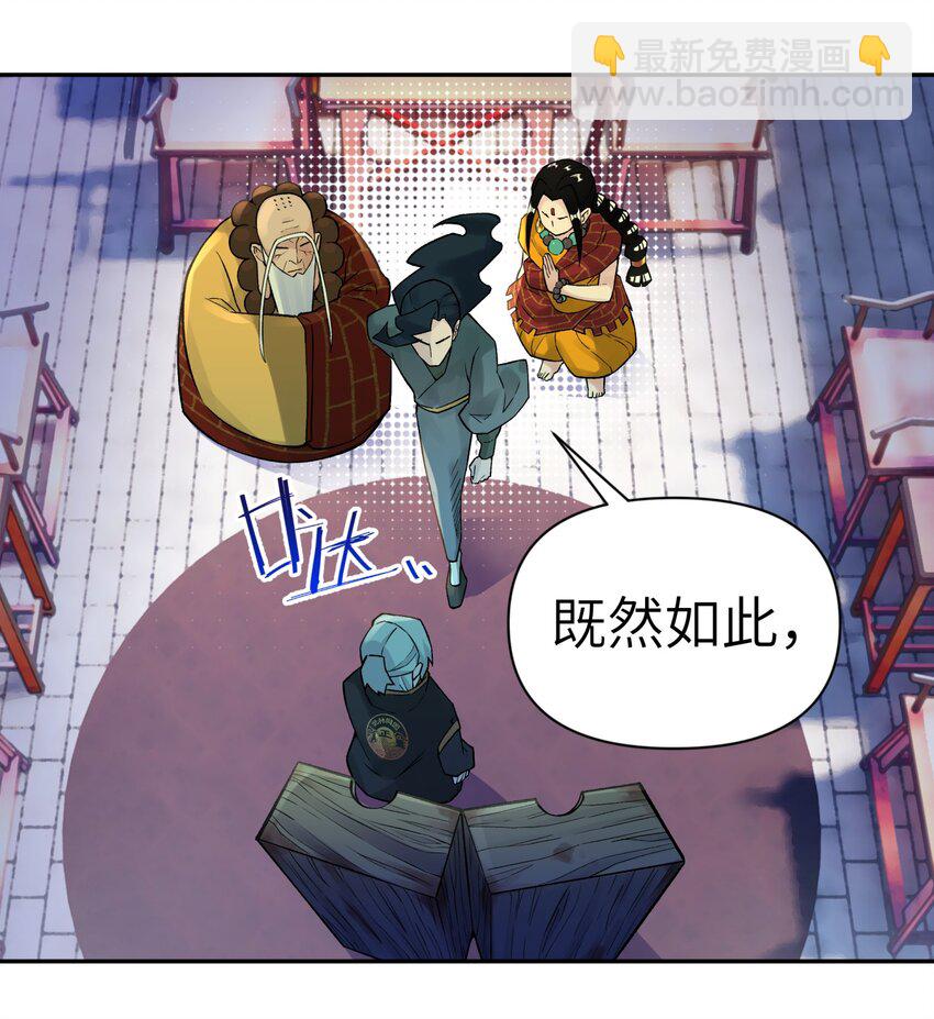 042 阿强归来(1/2)-第46话