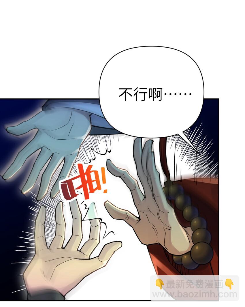 042 阿强归来(1/2)-第46话