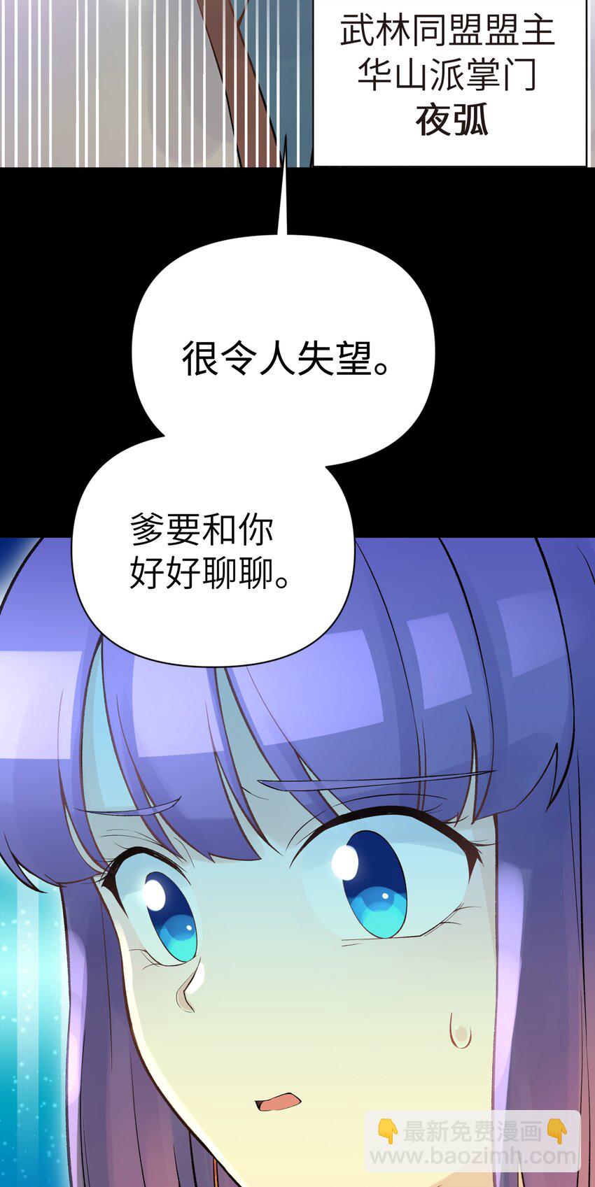 044 重归于好(1/2)-第48话