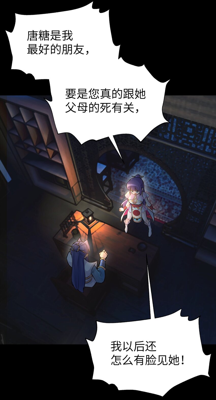 044 重归于好(1/2)-第48话
