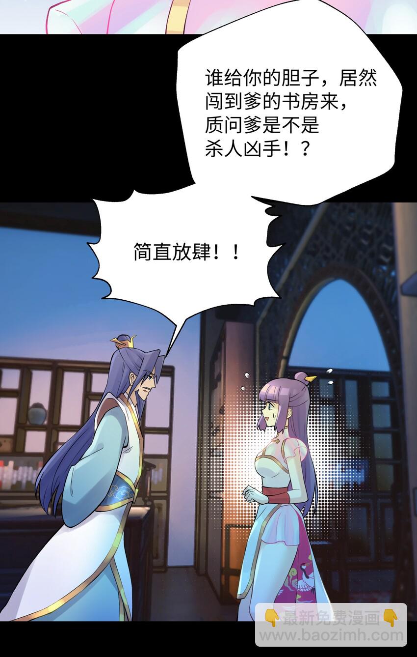 044 重归于好(1/2)-第48话