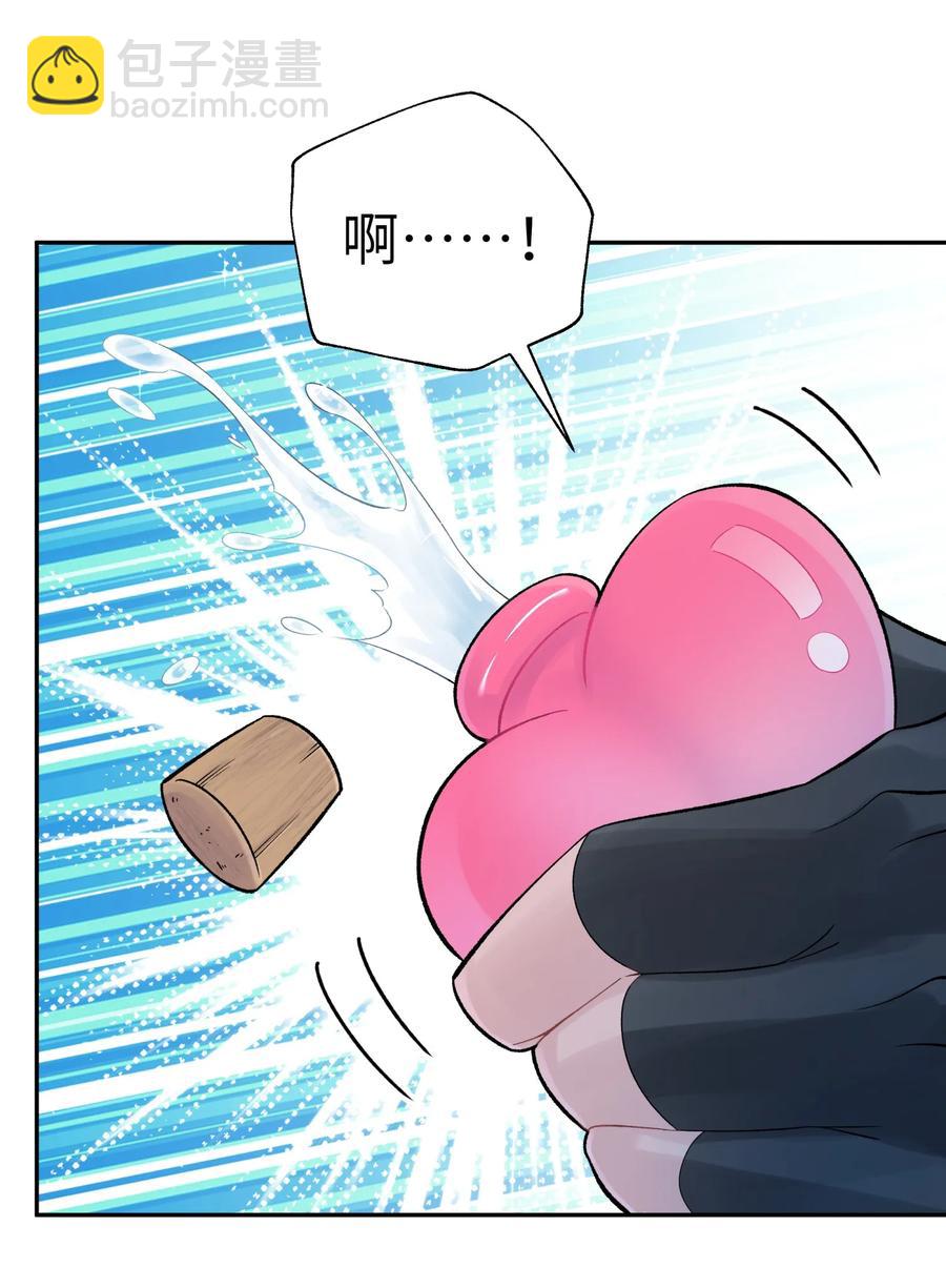046 魔教猛毒&mdash;&mdash;真香！(1/2)-第50话