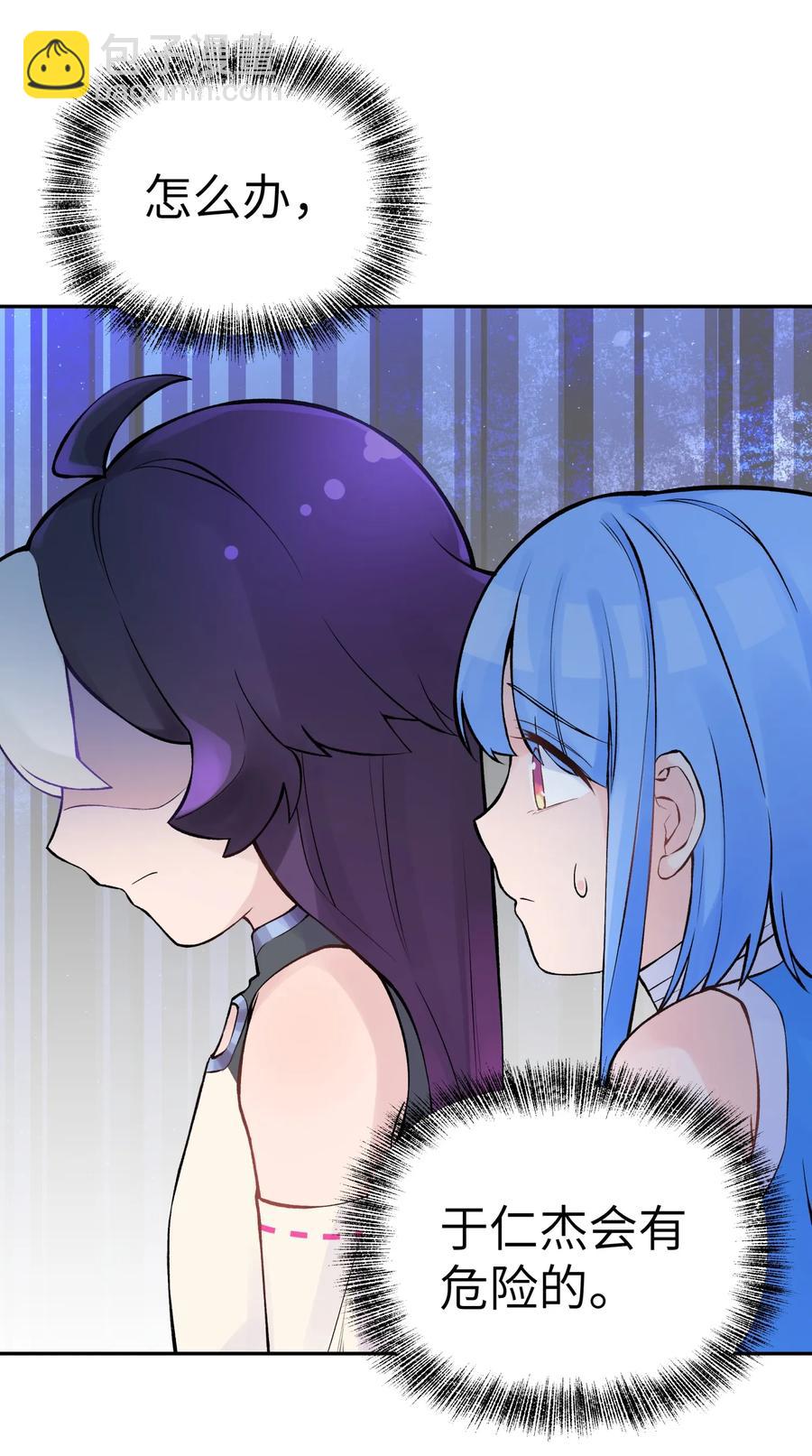 046 魔教猛毒&mdash;&mdash;真香！(1/2)-第50话