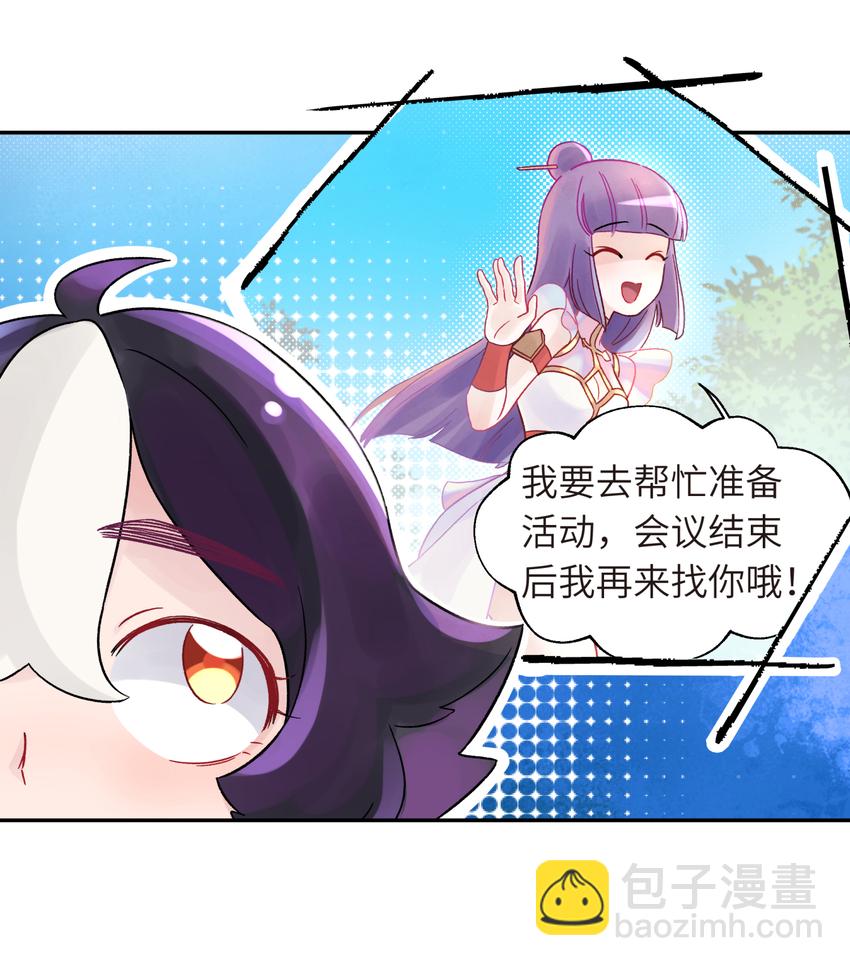 004 缘，妙不可言(1/2)-第6话