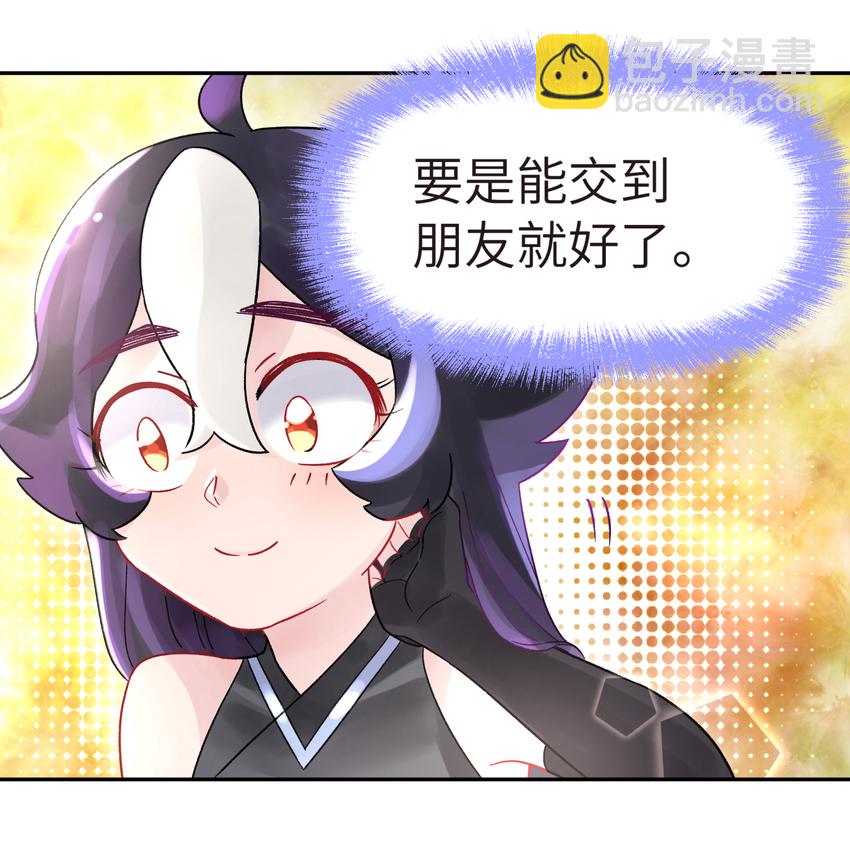 004 缘，妙不可言(1/2)-第6话