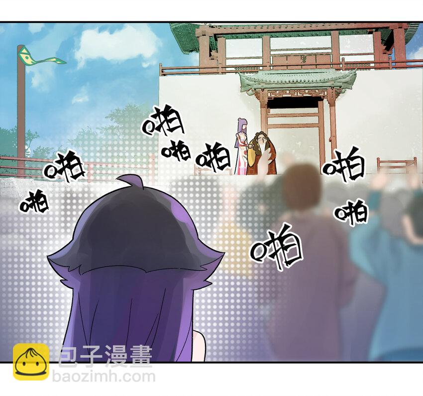 004 缘，妙不可言(1/2)-第6话